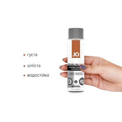 Анальная смазка System JO ANAL PREMIUM - ORIGINAL (120 мл) на силиконовой основе водостойкая SO1443 фото