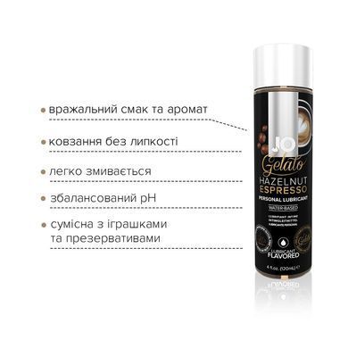 Змазка на водній основі System JO GELATO Hazelnut Espresso (120 мл) без цукру, парабенів та пропілен SO1666 фото