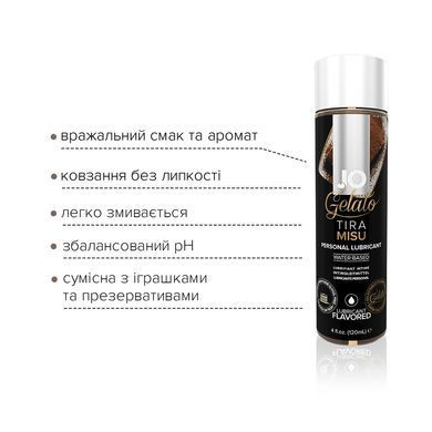 Смазка на водной основе System JO GELATO Tiramisu (120 мл) без сахара, парабенов и пропиленгликоля SO1669 фото