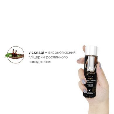 Смазка на водной основе System JO GELATO Tiramisu (120 мл) без сахара, парабенов и пропиленгликоля SO1669 фото