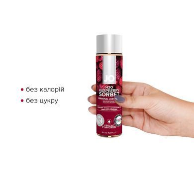 Смазка на водной основе System JO H2O &mdash; Raspberry Sorbet (120 мл) без сахара, растительный глицерин SO1671 фото