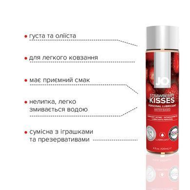 Смазка на водной основе System JO H2O &mdash; Strawberry Kiss (120 мл) без сахара, растительный глицерин SO1672 фото