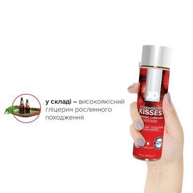 Смазка на водной основе System JO H2O &mdash; Strawberry Kiss (120 мл) без сахара, растительный глицерин SO1672 фото