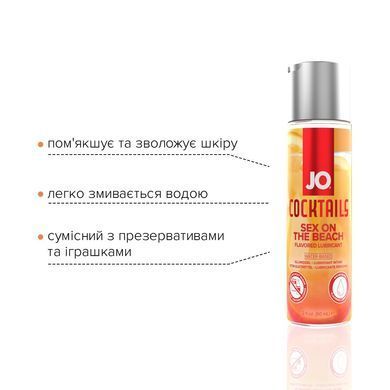 Лубрикант на водной основе System JO Cocktails - Sex on the Beach без сахара, растительный глицерин SO6159 фото