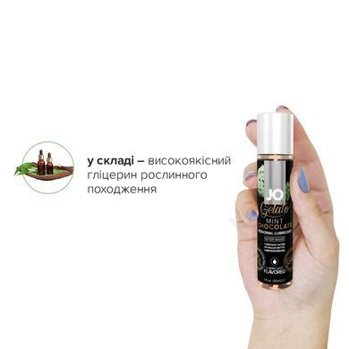 Смазка на водной основе System JO GELATO Mint Chocolate (30 мл) без сахара, парабенов и гликоля SO1464 фото