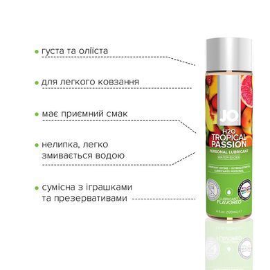 Змазка на водній основі System JO H2O &mdash; Tropical Passion (120 мл) без цукру, рослинний гліцерин SO1674 фото