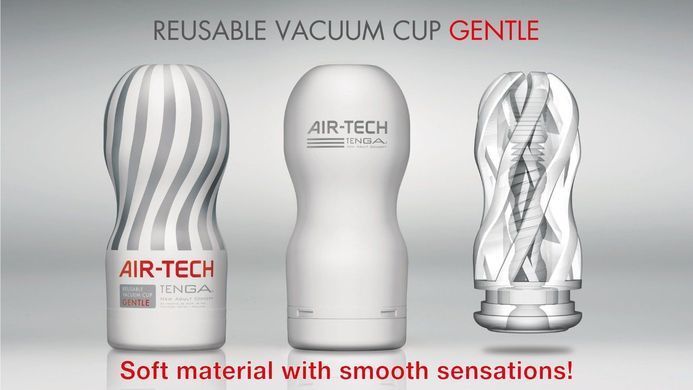Мастурбатор Tenga Air-Tech Gentle, более высокая аэростимуляция и всасывающий эффект ATH-001W фото
