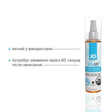 Очищувальний спрей System JO NATURALOVE &mdash; ORGANIC (120 мл) без сульфатів, триклозану та спирту SO1772 фото