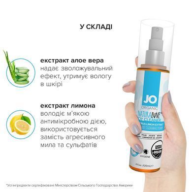 Очищувальний спрей System JO NATURALOVE &mdash; ORGANIC (120 мл) без сульфатів, триклозану та спирту SO1772 фото