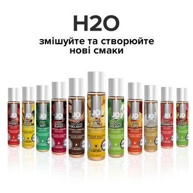 Смазка на водной основе System JO H2O &mdash; Juicy Pineapple (120 мл) без сахара, растительный глицерин SO1675 фото