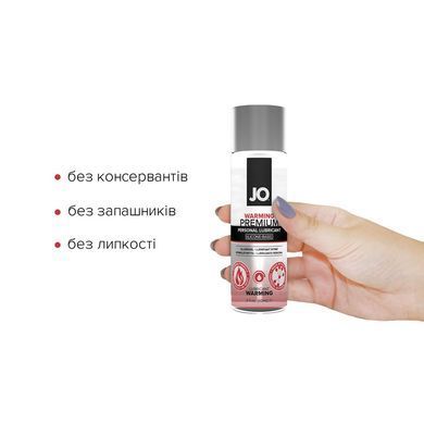 Лубрикант на силіконовій основі System JO PREMIUM &mdash; WARMING (60 мл) SO1825 фото