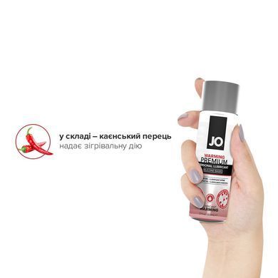 Лубрикант на силіконовій основі System JO PREMIUM &mdash; WARMING (60 мл) SO1825 фото