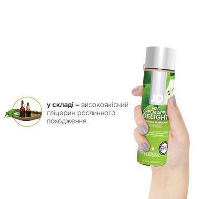 Смазка на водной основе System JO H2O &mdash; Green Apple (120 мл) без сахара, растительный глицерин SO1677 фото