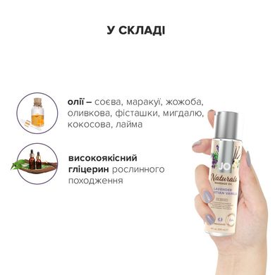 Массажное масло System JO – Naturals Massage Oil – Lavender & Vanilla с эфирными маслам (120 мл) SO6165 фото