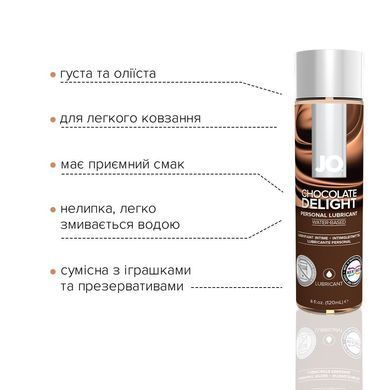 Смазка на водной основе System JO H2O &mdash; Chocolate Delight (120 мл) без сахара, растительный глицерин SO1776 фото