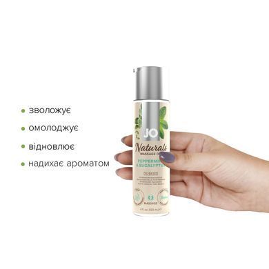 Массажное масло System JO - Naturals Massage Oil - Peppermint&Eucalyptus с эфирными маслами (120 мл) SO6166 фото