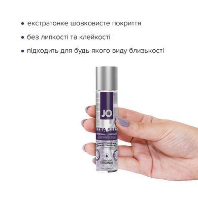 Лубрикант на силіконовій основі System JO Xtra Silky Silicone (30 мл) SO4487 фото
