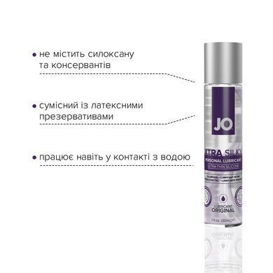 Лубрикант на силіконовій основі System JO Xtra Silky Silicone (30 мл) SO4487 фото