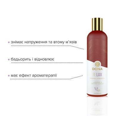 Натуральна масажна олія DONA Relax &ndash; Lavender & Tahitian Vanilla (120 мл) з ефірними оліями SO2623 фото