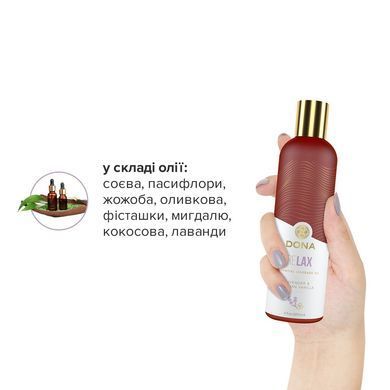 Натуральна масажна олія DONA Relax &ndash; Lavender & Tahitian Vanilla (120 мл) з ефірними оліями SO2623 фото