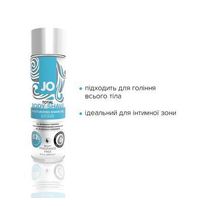Гель для гоління System JO TOTAL BODY &mdash; Anti-bump Intimate Shaving Gel (240 мл) зволожувальний SO1779 фото