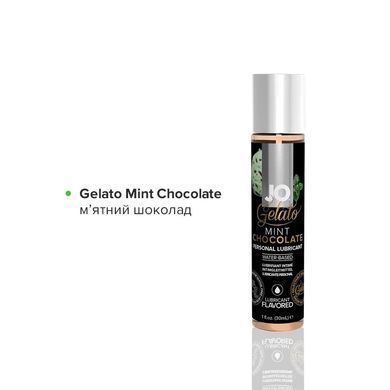Набір System JO Tri-Me Triple Pack &mdash; Gelato (3&times;30 мл) три різні смаки серії Джелато SO2841 фото
