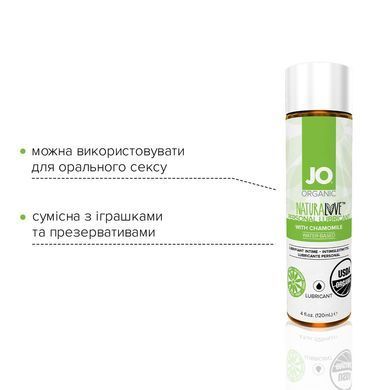 Змазка на водній основі System JO NATURALOVE &mdash; ORGANIC (120 мл) з екстрактом листя агави та ромашки SO1684 фото
