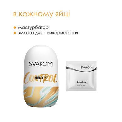 Набор яйц мастурбаторов Svakom Hedy X- Mixed Textures SO5099 фото