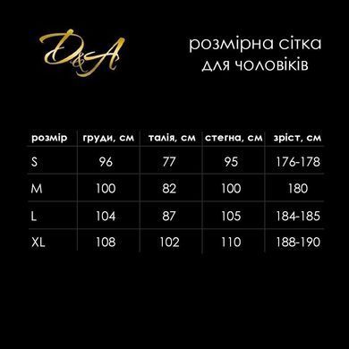 Комбідрес чоловічий (лак) D&A зі змійкою M SO6742 фото