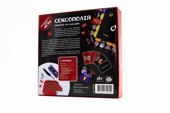 Эротическая игра Сексополія (UA) SO6291 фото