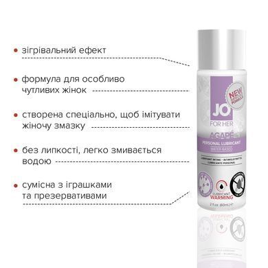 Разогревающая смазка System JO AGAPE - WARMING (60 мл) без глицерина, гликоля и парабенов SO1687 фото