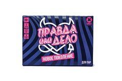 Эротическая игра &laquo;Правда или дело: Новое поколение&raquo; SO4411 фото