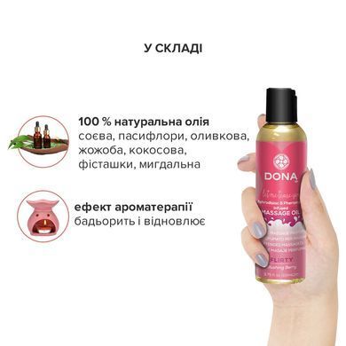 Масажна олія DONA Massage Oil FLIRTY &ndash; BLUSHING BERRY (110 мл) з феромонами та афродизіаками SO1689 фото