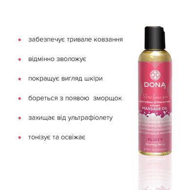 Масажна олія DONA Massage Oil FLIRTY &ndash; BLUSHING BERRY (110 мл) з феромонами та афродизіаками SO1689 фото