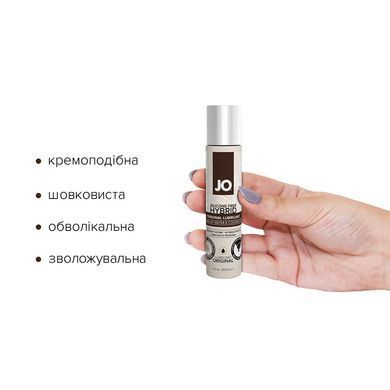 Крем-смазка с кокосовым маслом System JO Silicone Free Hybrid ORIGINAL (30 мл) белая SO1484 фото