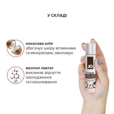 Разогревающая крем-смазка с кокосовым маслом System JO Silicone Free Hybrid WARMING (30 мл) белая SO1485 фото