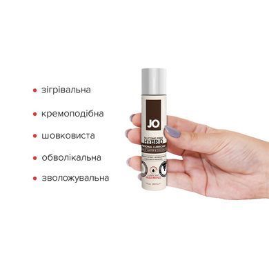 Разогревающая крем-смазка с кокосовым маслом System JO Silicone Free Hybrid WARMING (30 мл) белая SO1485 фото
