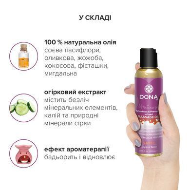 Масажна олія DONA Massage Oil SASSY &ndash; TROPICAL TEASE (110 мл) з феромонами та афродизіаками SO1690 фото