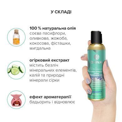 Массажное масло DONA Massage Oil NAUGHTY - SINFUL SPRING (110 мл) с феромонами и афродизиаками SO1691 фото
