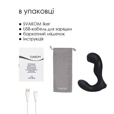 Смартмасажер простати з пульсацією на кінчику голівки Svakom Iker Black SO5105 фото
