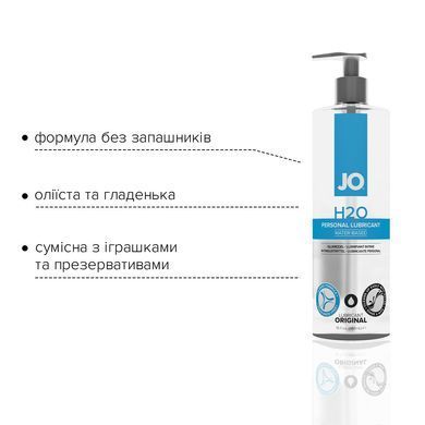 Змазка на водній основі System JO H2O ORIGINAL (480 мл) оліїста і гладенька, рослинний гліцерин SO1692 фото