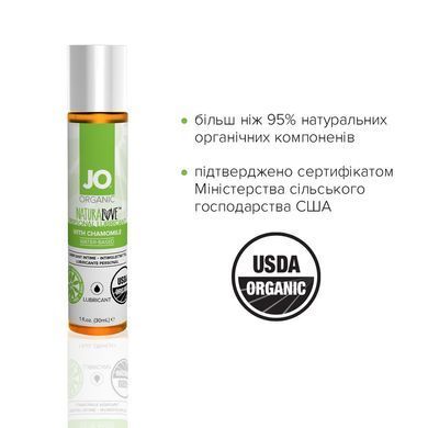 Змазка на водній основі System JO NATURALOVE &mdash; ORGANIC (30 мл) з екстрактом листя агави та ромашки SO1489 фото