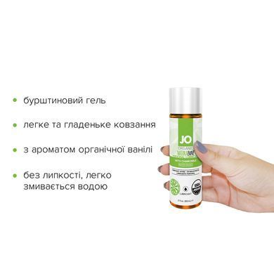 Змазка на водній основі System JO NATURALOVE &mdash; ORGANIC (60 мл) з екстрактом листя агави та ромашки SO1490 фото