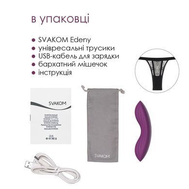 Смартвібратор у трусики Svakom Edeny з трусиками SO4863 фото