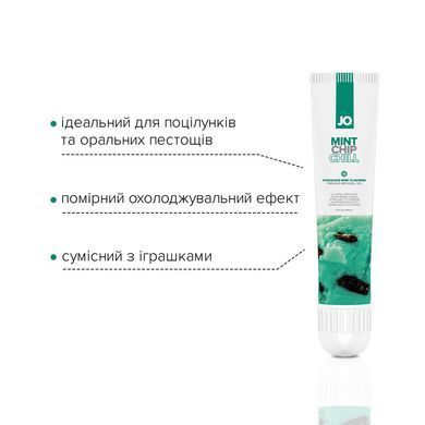 Гель для клітора System JO &mdash; Mint Chip Chill (10 мл), можна для поцілунків, вібрація з охолодженням SO2995 фото