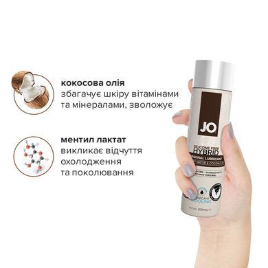 Лубрикант с кокосовым маслом System JO SILICONE FREE HYBRID - COOLING 120мл SO1698 фото