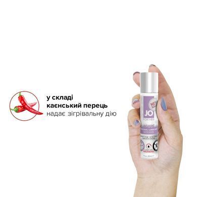 Разогревающая смазка System JO AGAPE - WARMING (30 мл) без глицерина, гликоля и парабенов SO1493 фото