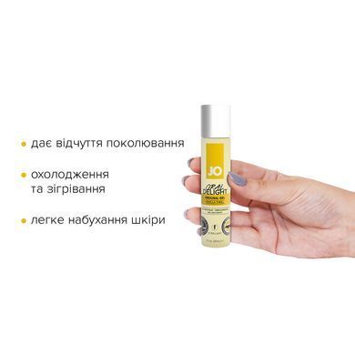 Гель для оральных ласк System JO Oral Delight - Vanilla Thrill (30 мл), эффект холод-тепло SO1495 фото