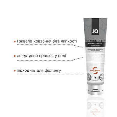 Лубрикант на силіконовій основі System JO PREMIUM JELLY &mdash; MAXIMUM (120 мл) SO1441 фото
