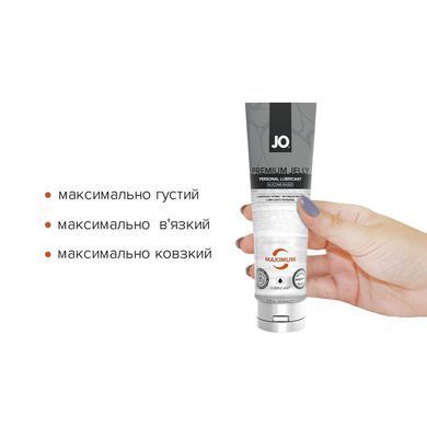 Лубрикант на силіконовій основі System JO PREMIUM JELLY &mdash; MAXIMUM (120 мл) SO1441 фото